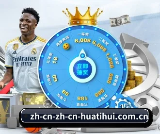 HTH APP 深度功能
